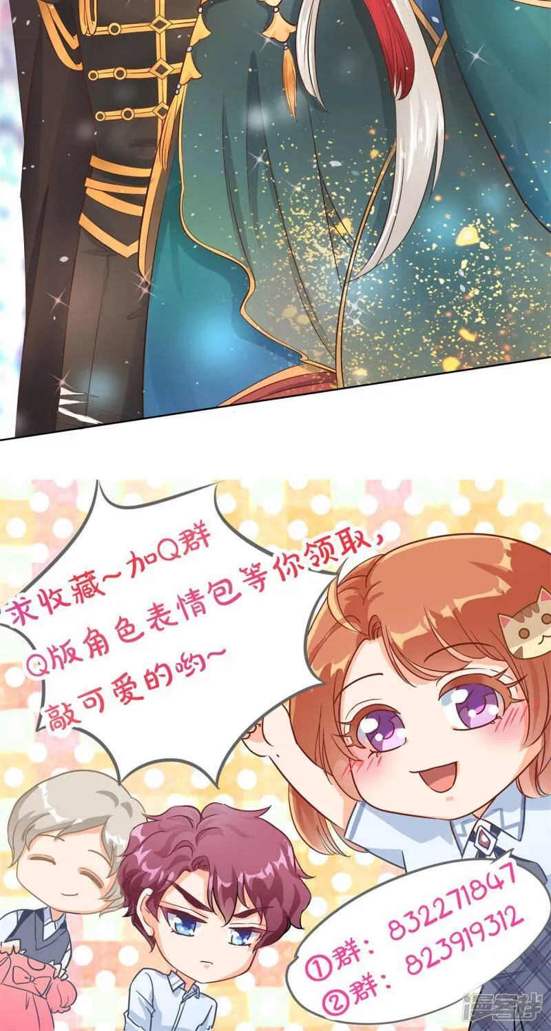 第43话 吸血鬼的猎物1 第15页