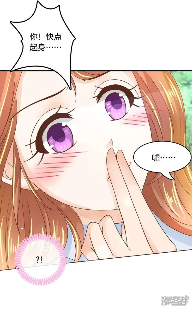 第48话 唤醒公主的办法就是…… 第6页