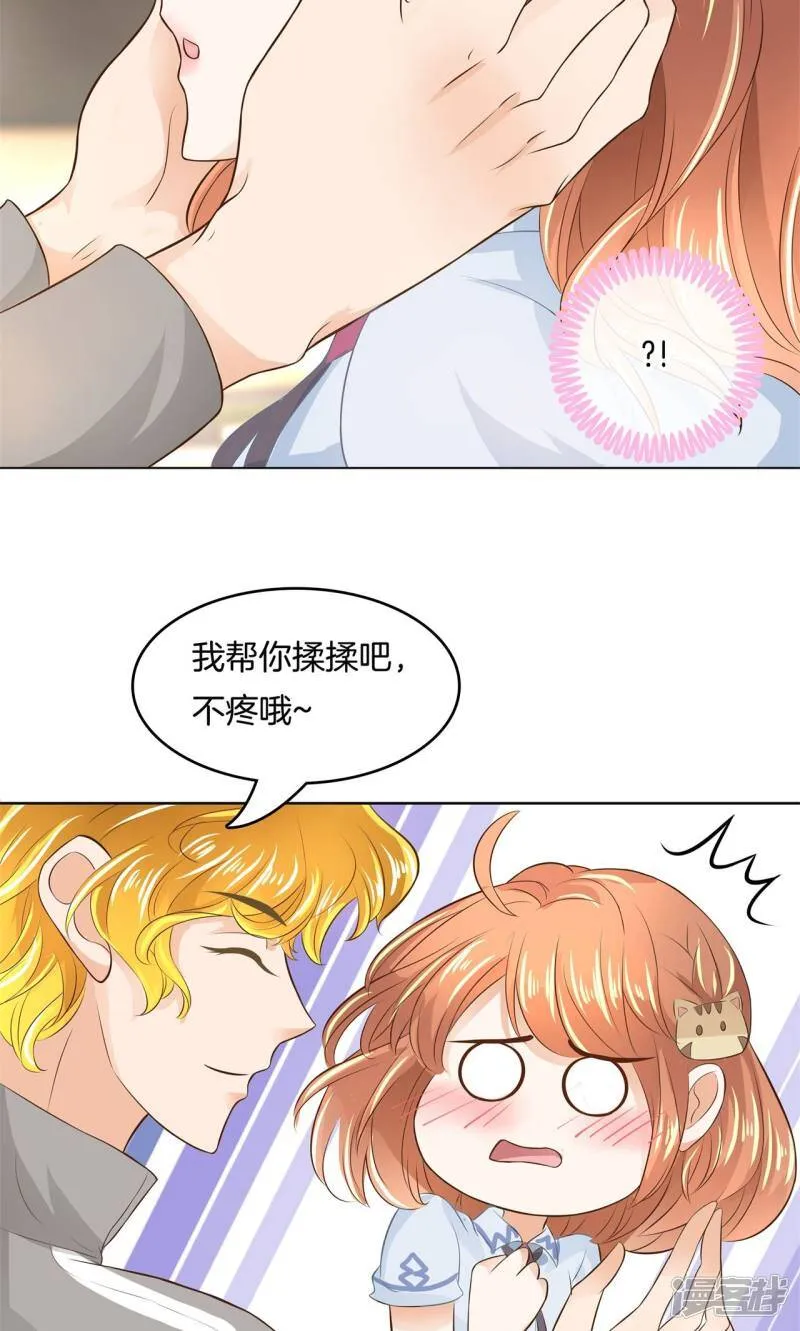 第56话 明的不稳，就来阴的！ 第3页
