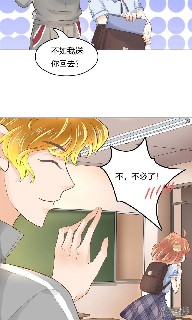第56话 明的不稳，就来阴的！ 第6页