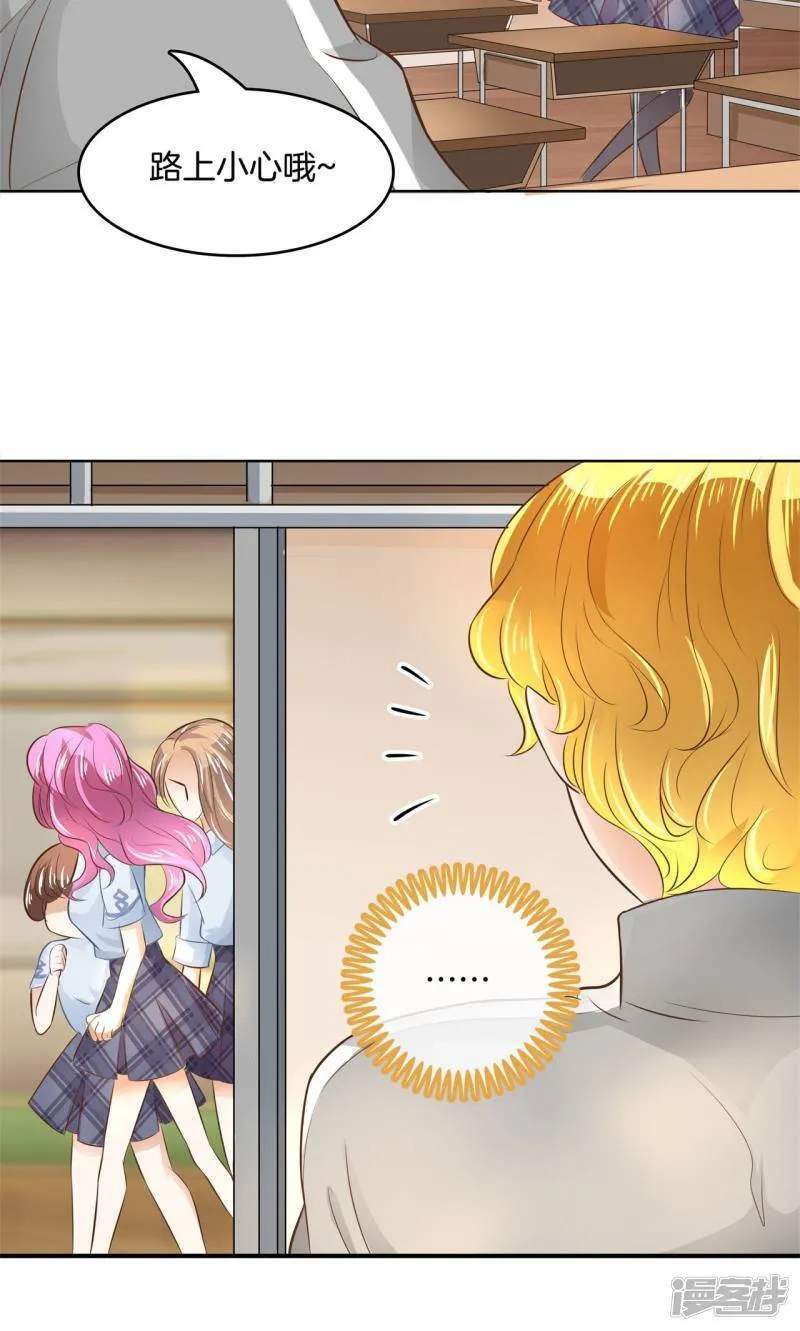 第56话 明的不稳，就来阴的！ 第7页
