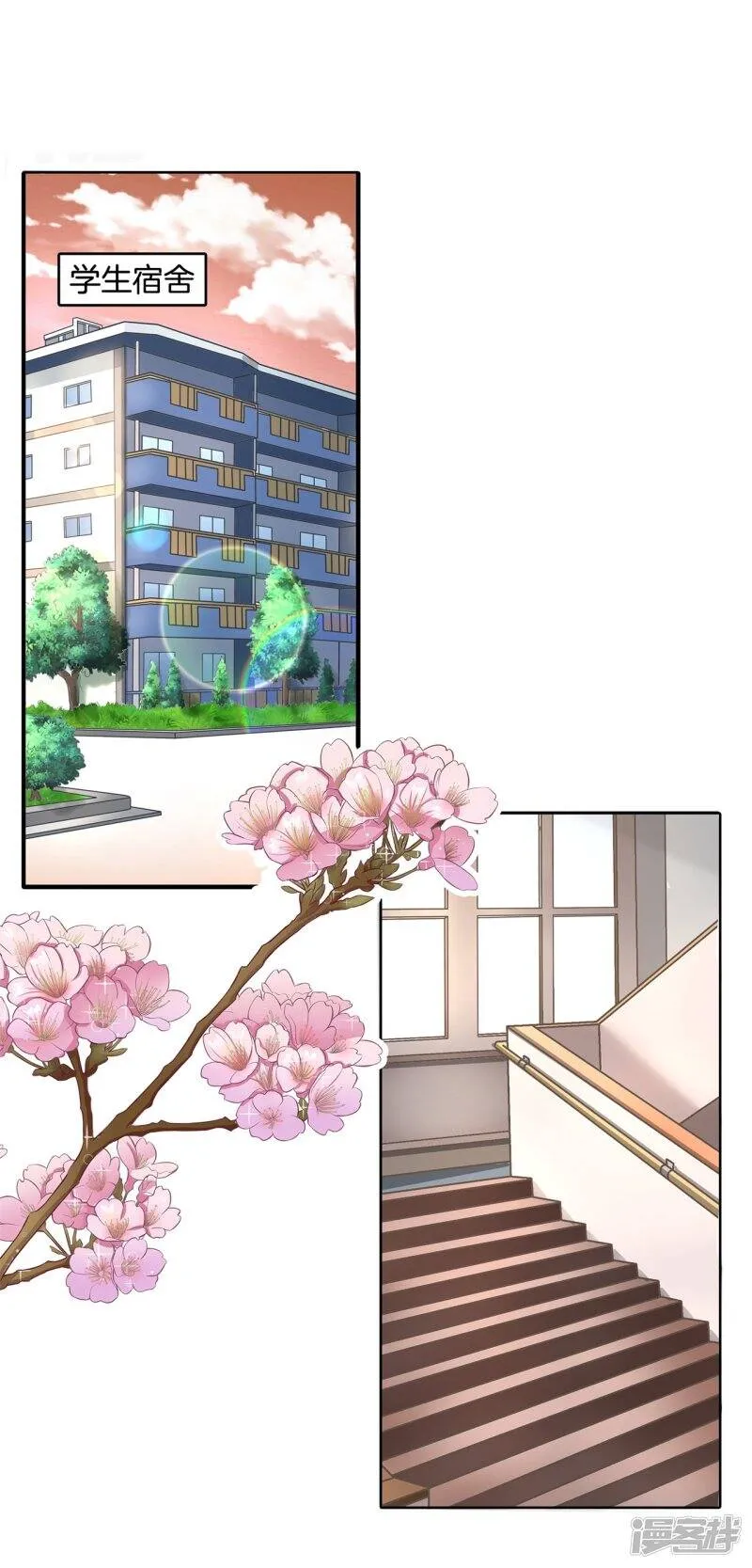 第56话 明的不稳，就来阴的！ 第18页