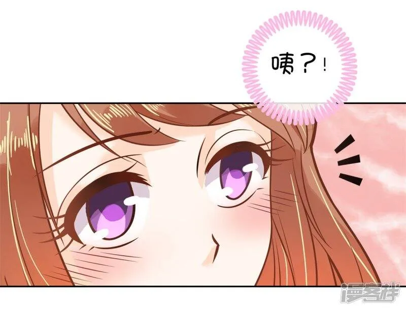 第86话 劝人也是有技巧的 第11页