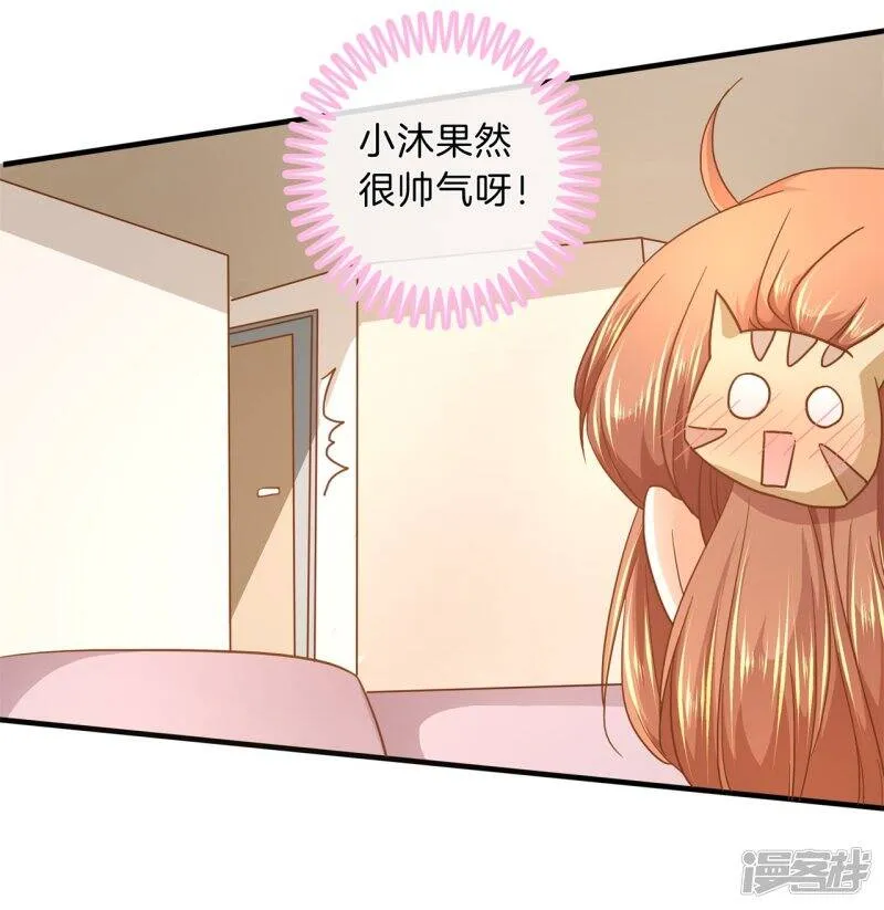 第128话 特别的人 第21页