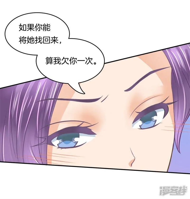 第148话 卫星影像 第2页