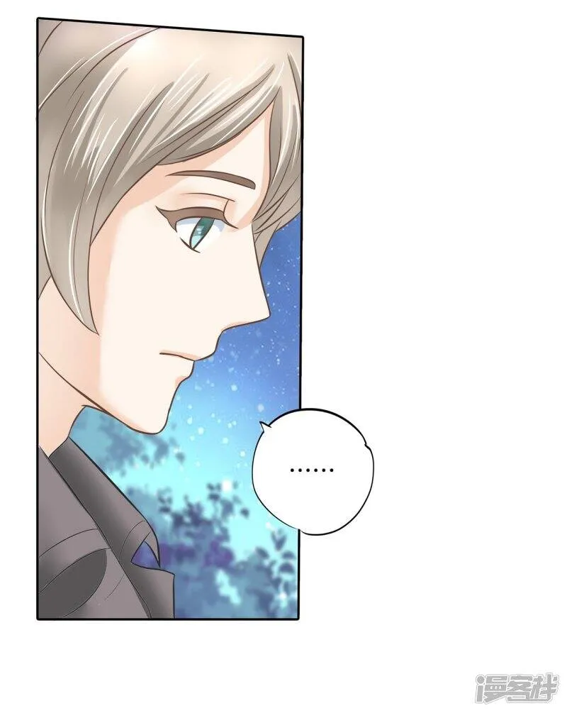 第148话 卫星影像 第3页