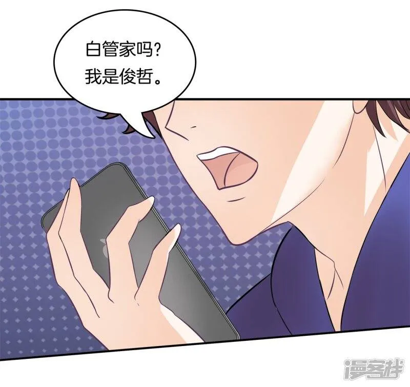 第148话 卫星影像 第9页