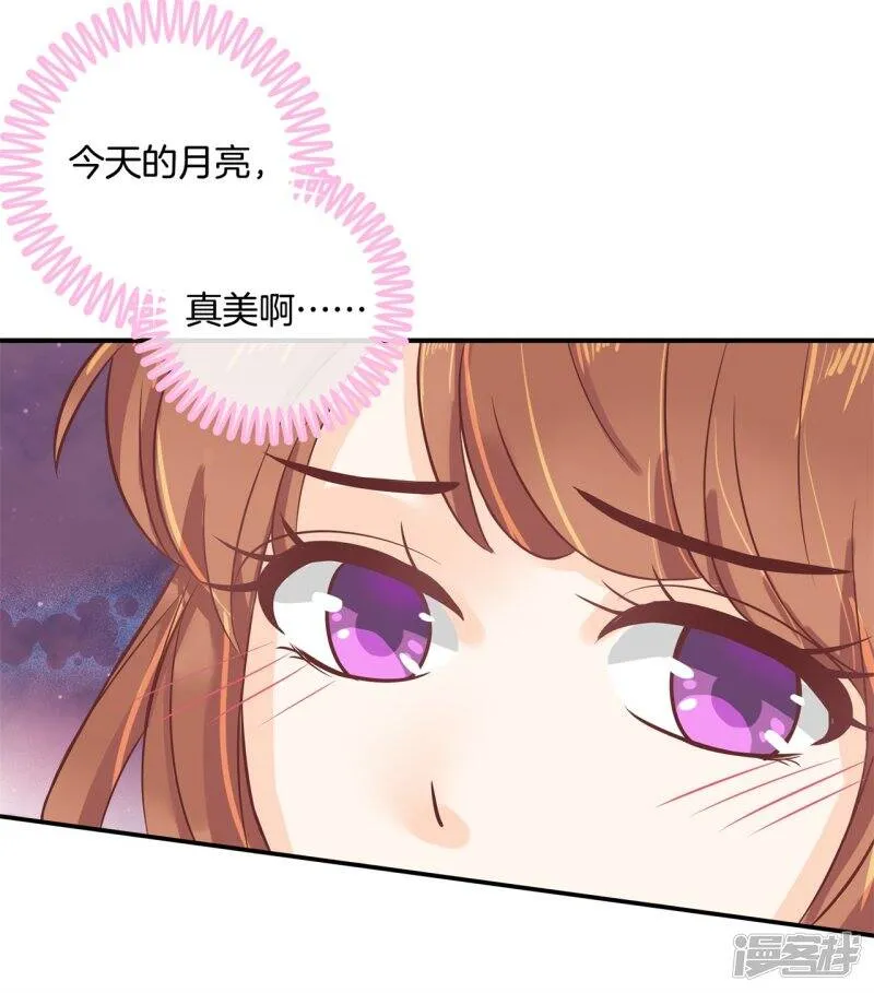 第148话 卫星影像 第18页