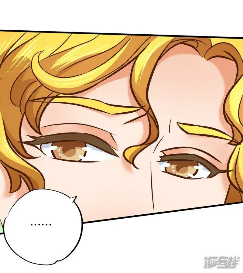 第156话 教务处的裁决 第6页