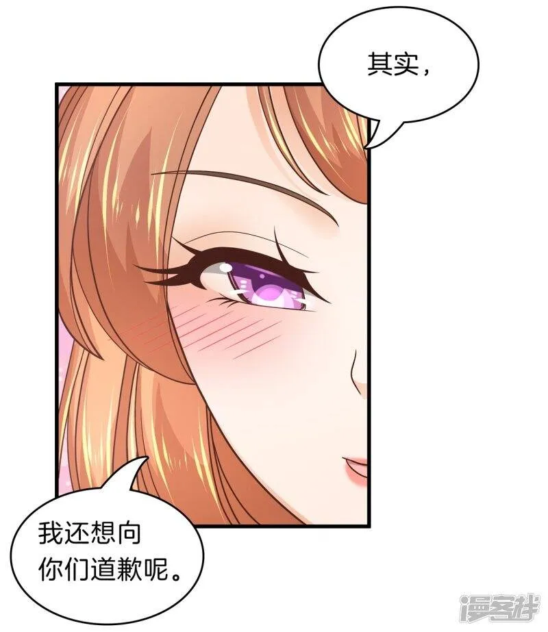 第165话 重要的朋友们 第10页