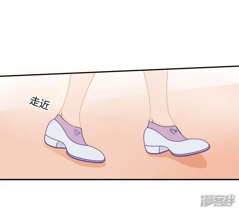 第167话 做梦都想见的人 第25页