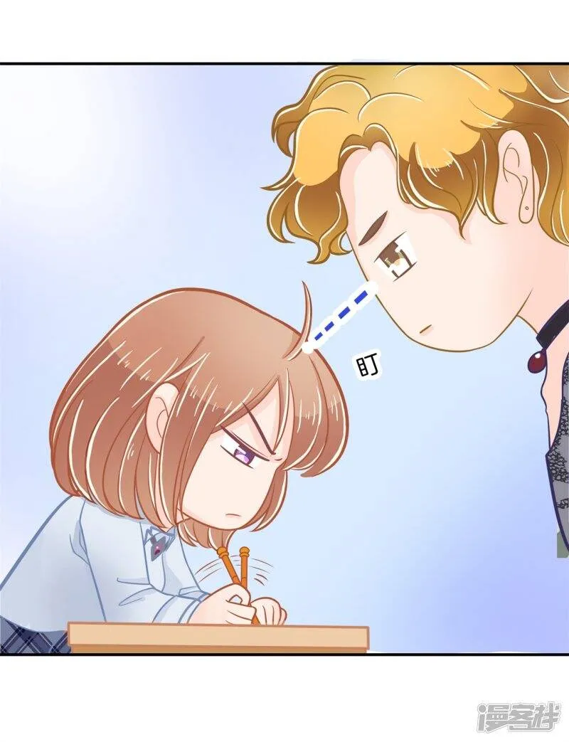 第184话 远离有粉丝团的男人 第13页