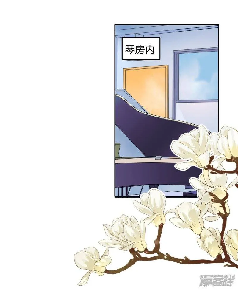 第187话 恋爱使人反常 第19页