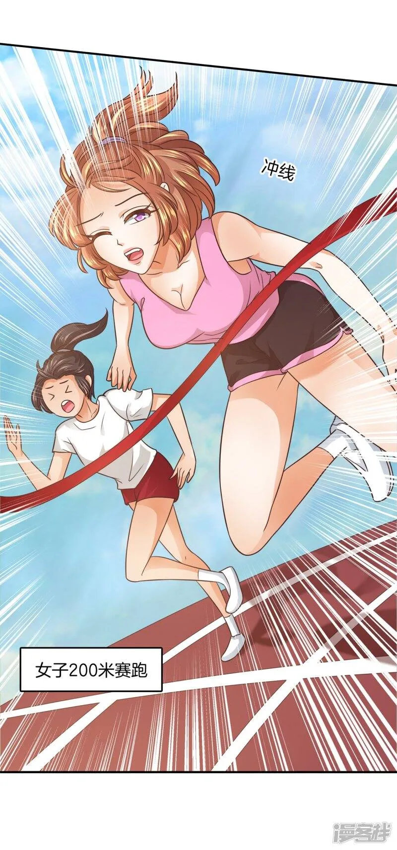 第214话 想要你...碰这里 第11页