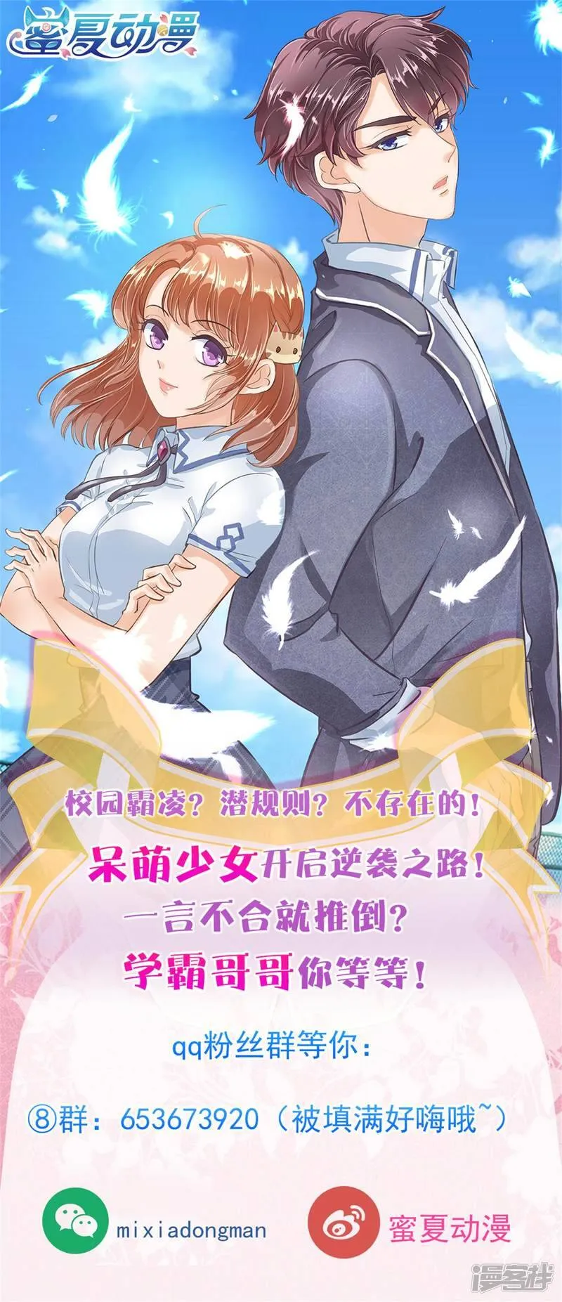 第245话 如果你想要 第27页