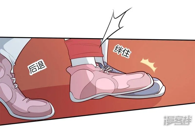 第256话 又要扑倒我？！ 第7页
