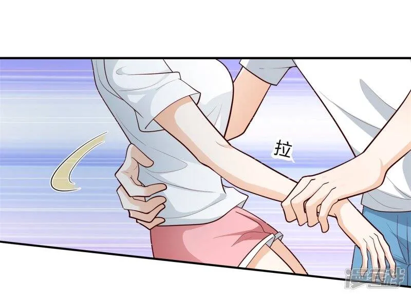 第256话 又要扑倒我？！ 第9页