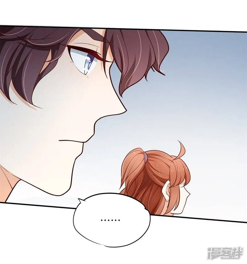 第256话 又要扑倒我？！ 第21页