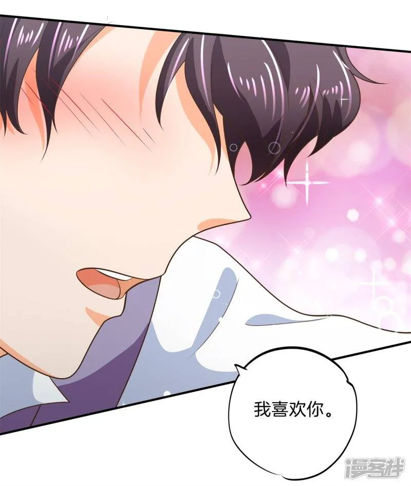 第274话 这是表白还是吐槽？ 第22页