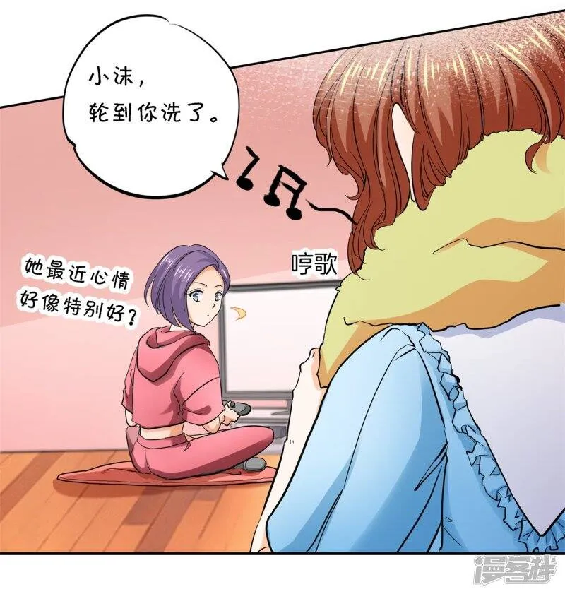 第284话 不能说的秘密 第8页