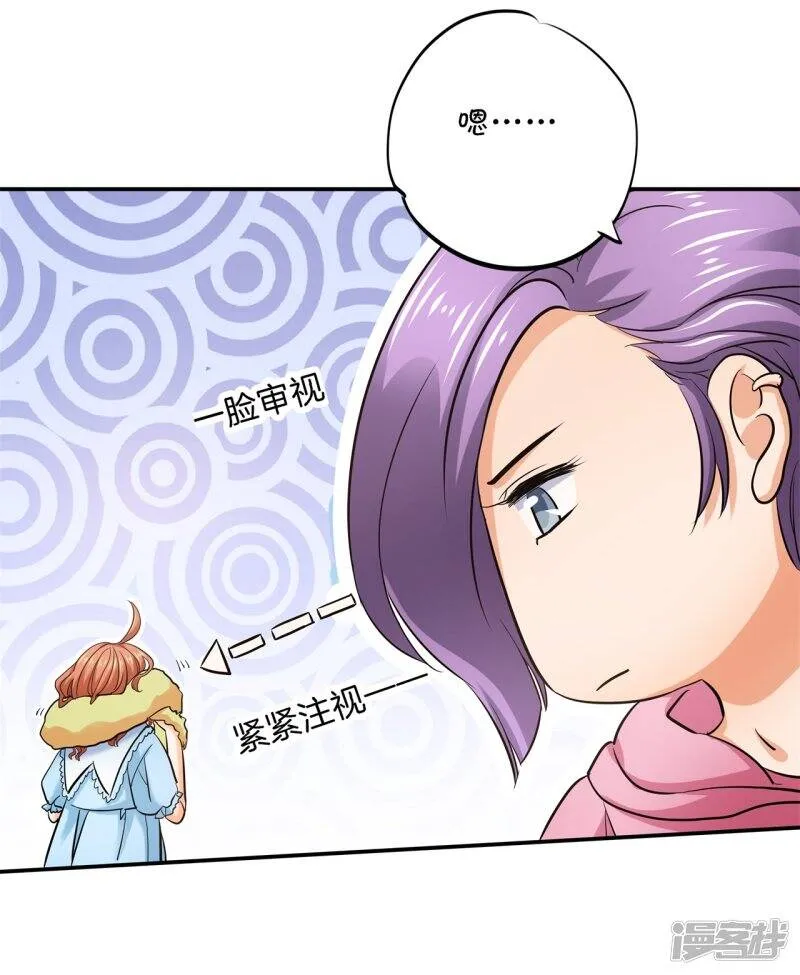 第284话 不能说的秘密 第9页