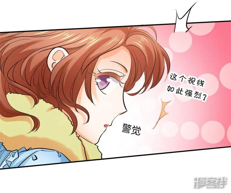 第284话 不能说的秘密 第10页