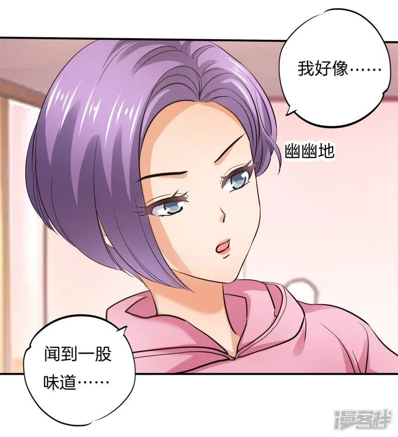 第284话 不能说的秘密 第12页