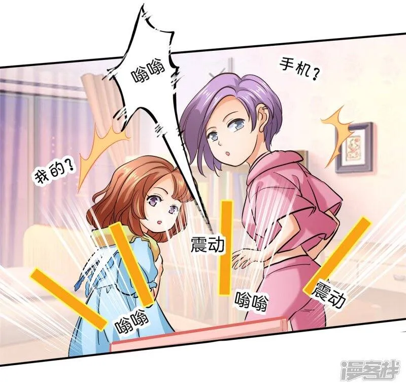 第284话 不能说的秘密 第18页