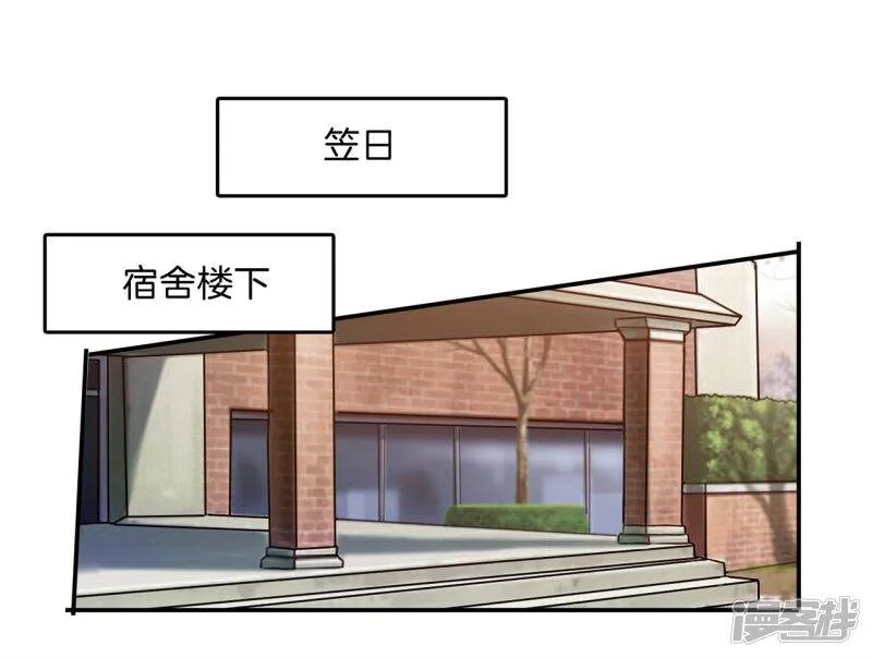 第285话 我只想跟你天天 第30页