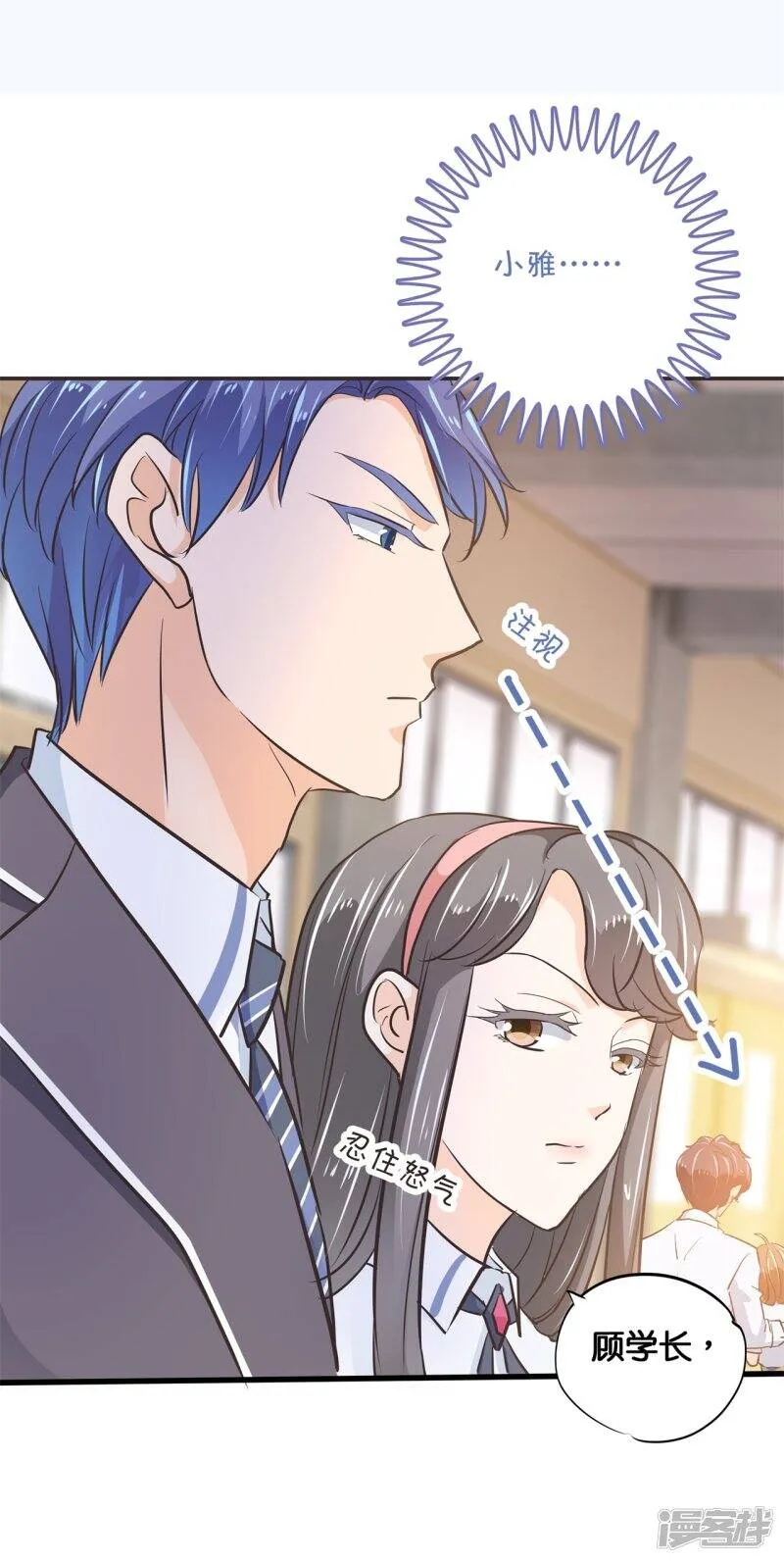 第305话 以爱之名的背后 第28页