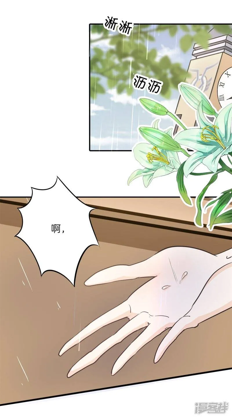 第306话 笔的计谋 第22页