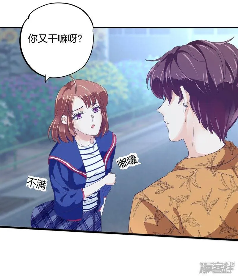 第316话 天情假日恋曲1 第17页