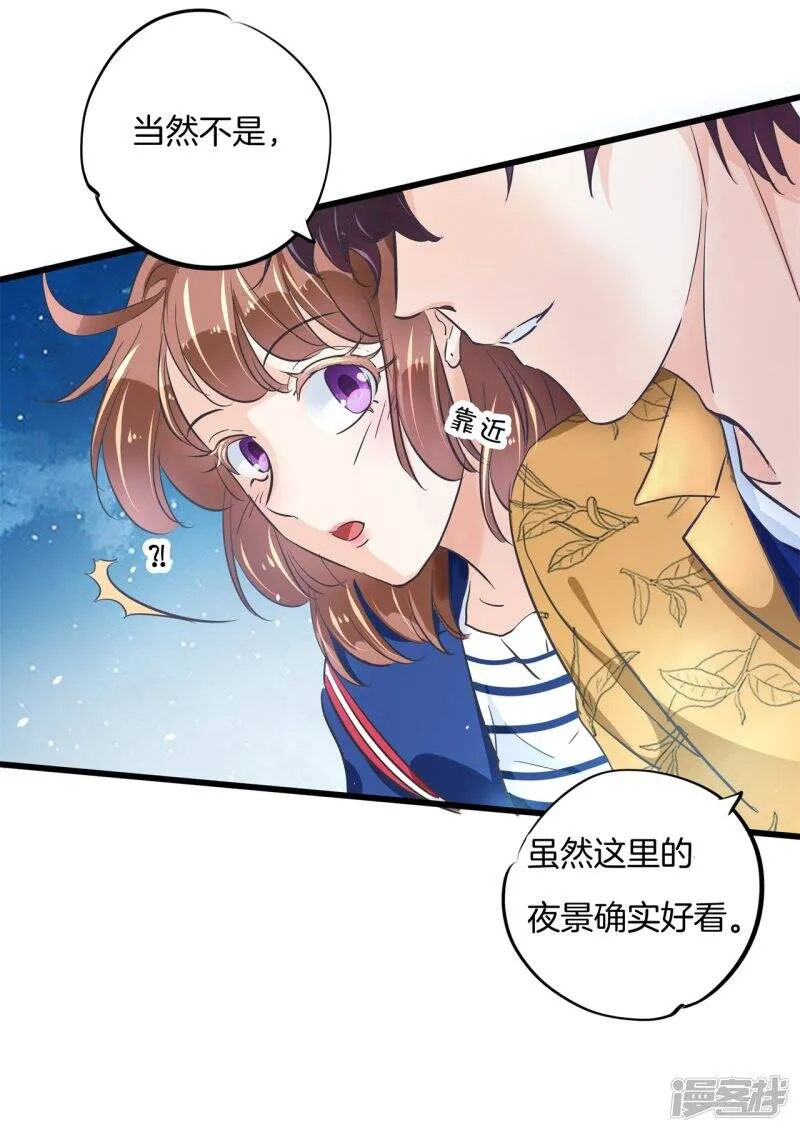 第316话 天情假日恋曲1 第24页