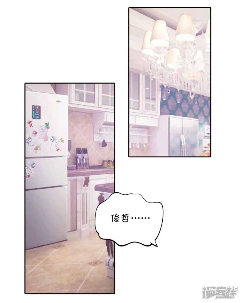 第317话 天情假日恋曲2 第12页