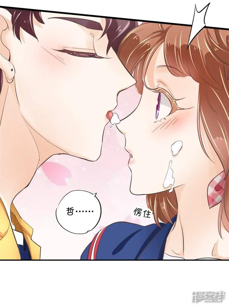 第317话 天情假日恋曲2 第18页