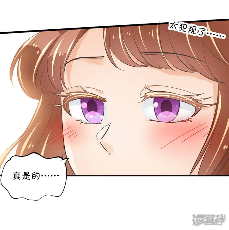 第317话 天情假日恋曲2 第21页