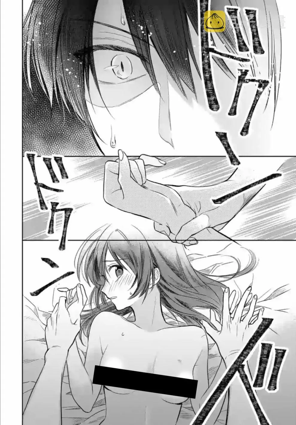 第2.2话 第2页