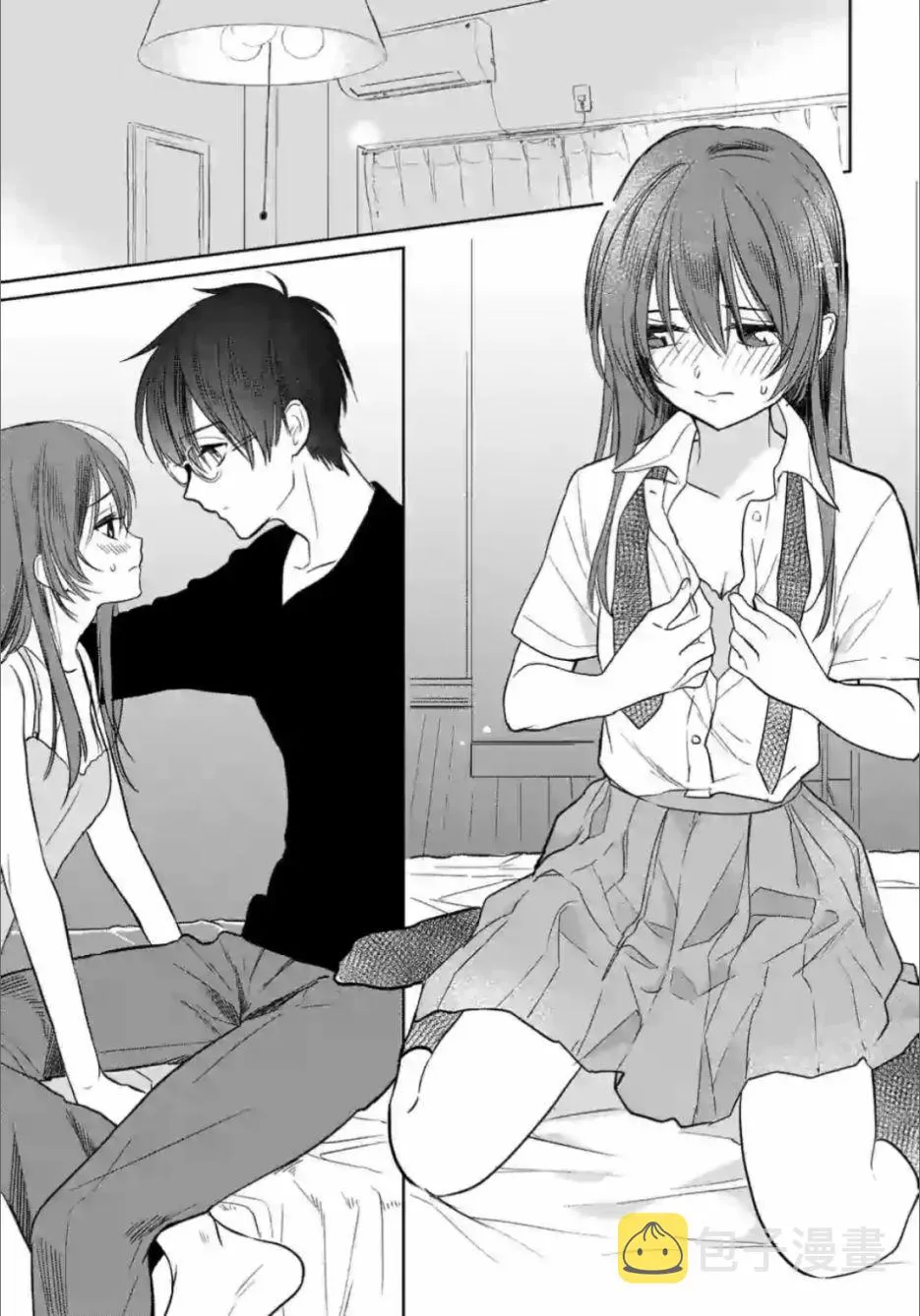第1.3话 第8页