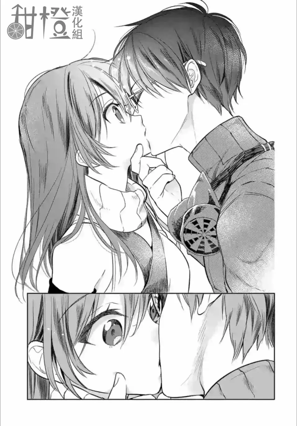 第1.2话 第17页