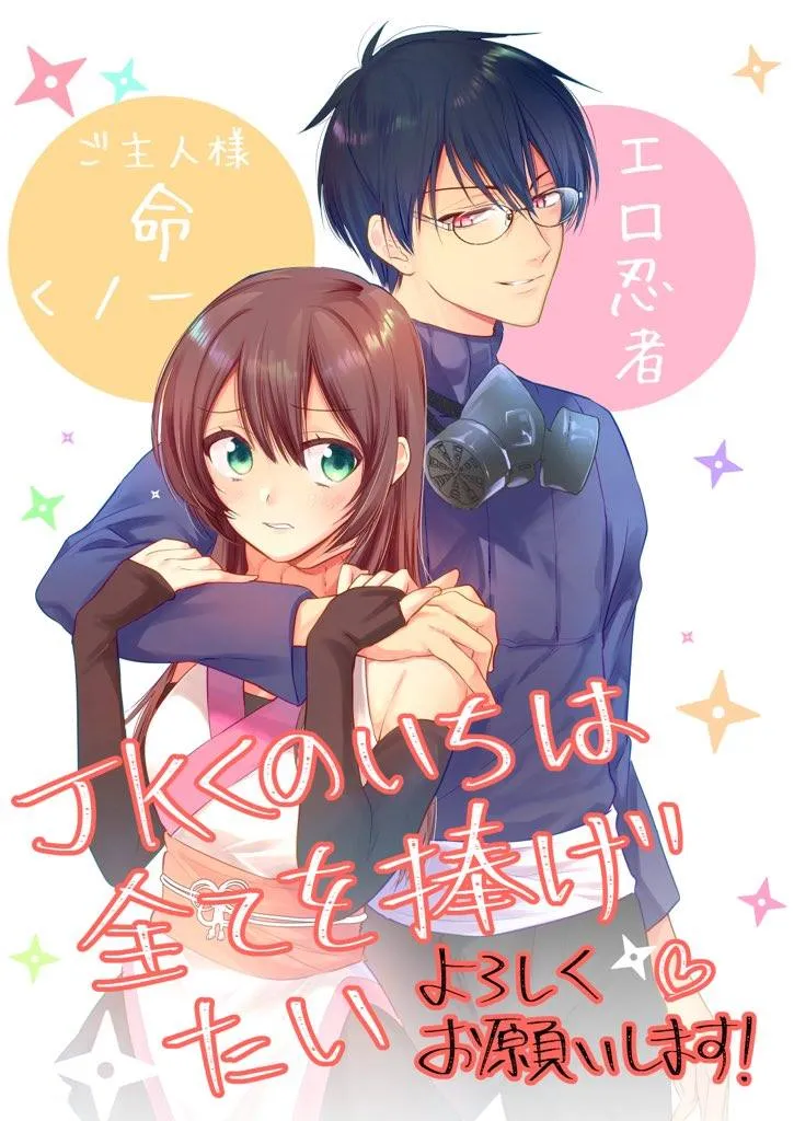 第1话 第1页