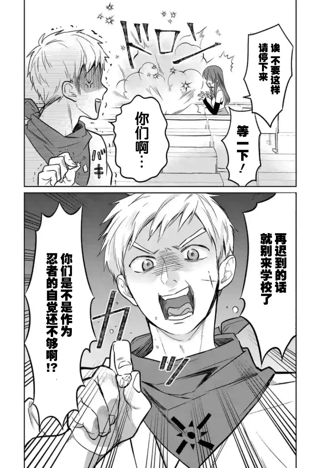 第1话 第15页
