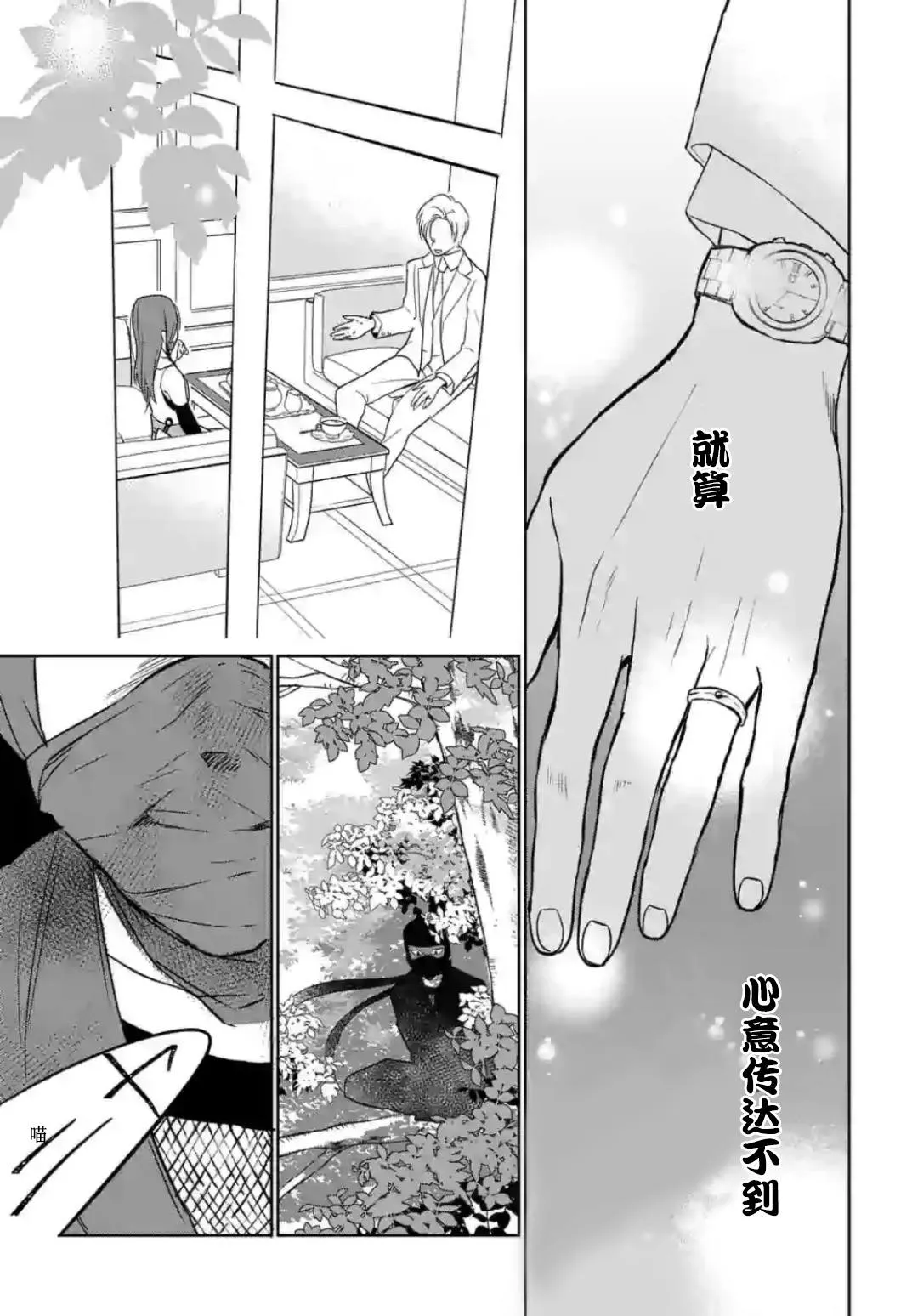 第1话 第26页