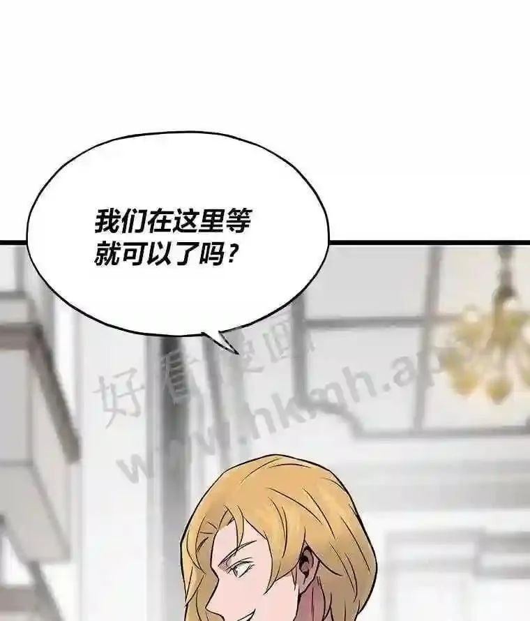 5.明智的决定 第41页