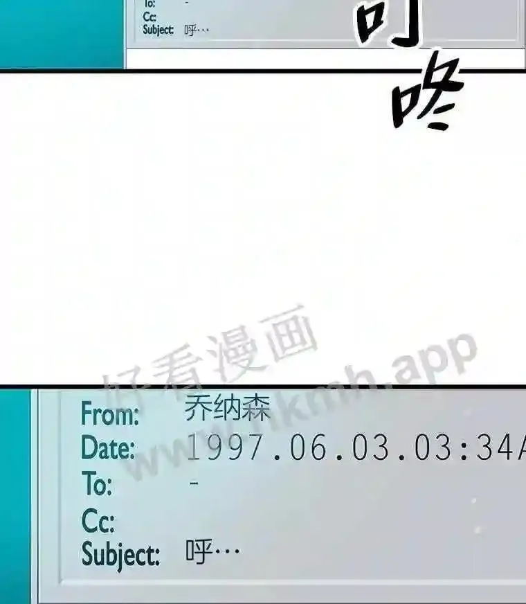 5.明智的决定 第118页