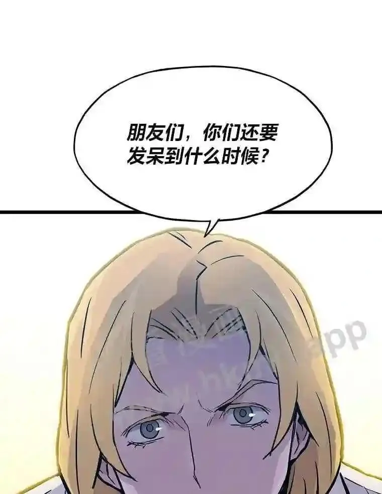 10.前哨基地 第73页