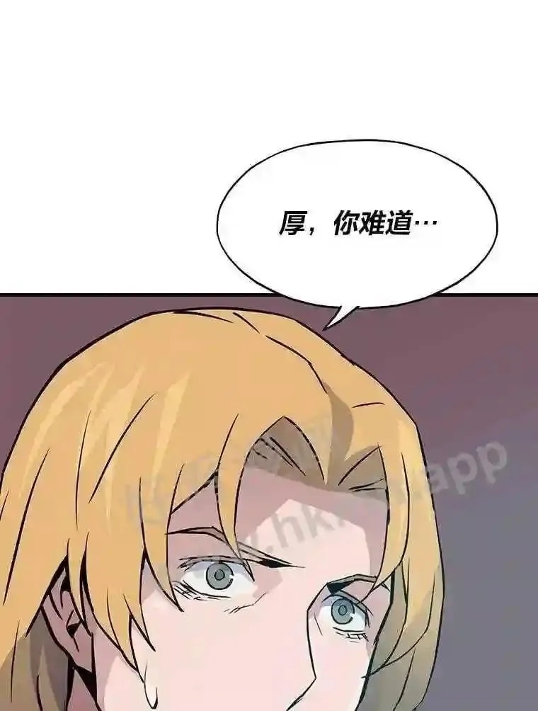 12.对赌 第84页