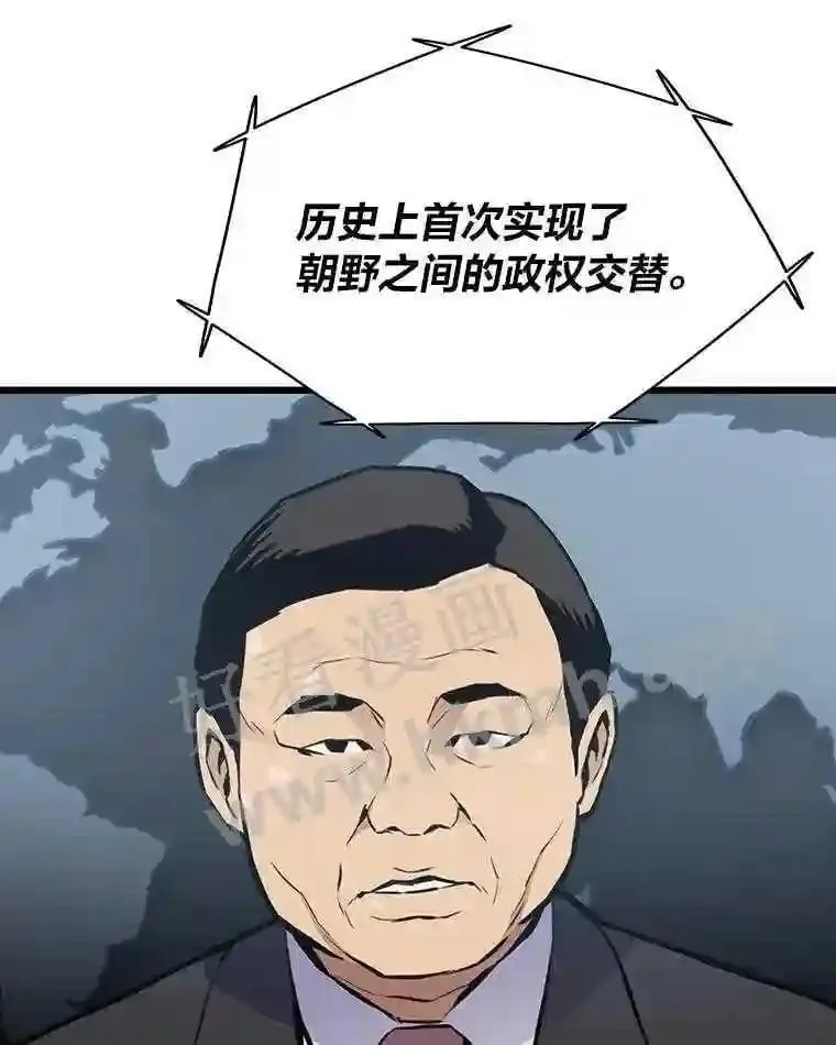 14.野山垦荒 第2页
