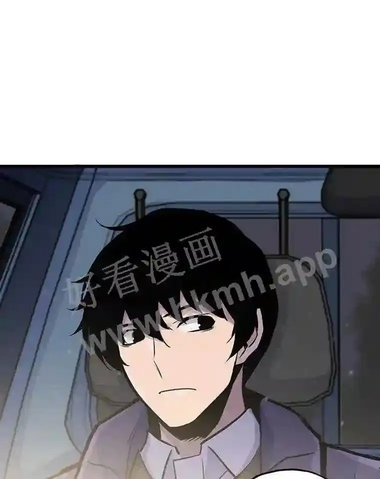 14.野山垦荒 第126页