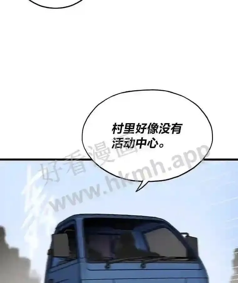 15.一切的开始 第67页