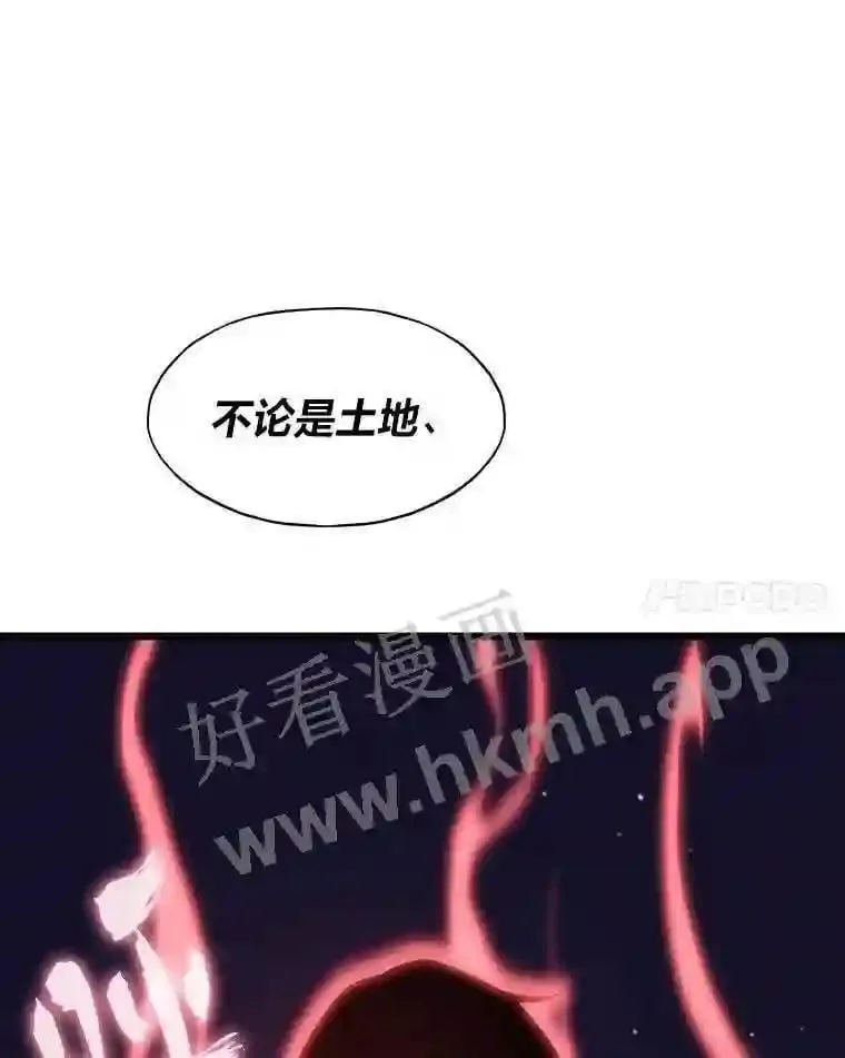 16.投资之神 第84页